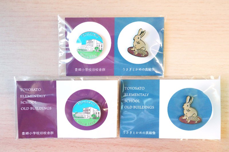 Pins