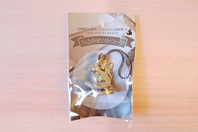 Usakame strap